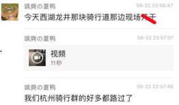 最新吃瓜视频爆料网站大全,全网吃瓜视频爆料网站大全汇总